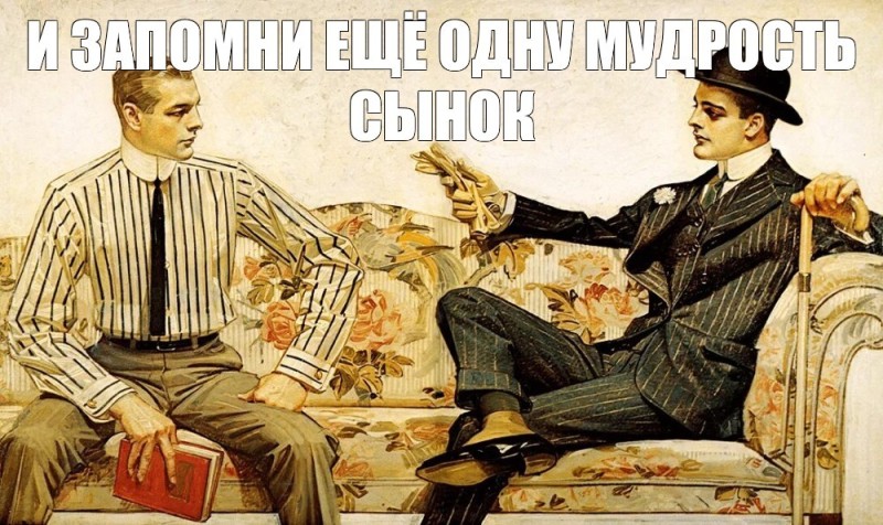 Create meme: the Russian intelligentsia, intellectuals , we no speak americano