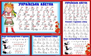Create meme: Russian alphabet, text page