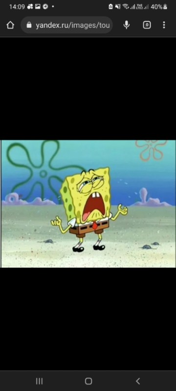 spongebob screaming meme - All Templates - Create meme / Meme