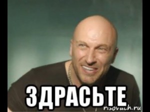 Create meme: memes, Nagiev happy birthday, Nagiev meme