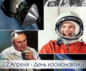 Create meme: spaceship Vostok, themes space, the country opened the way into space