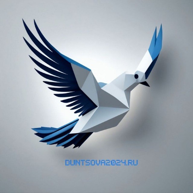 Создать мем: паперкрафт голубь, бумажный голубь, 3д птица из бумаги