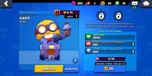 Создать мем: приватный сервер brawl stars нулс бравл, мортис brawl stars выпадение, Brawl Stars