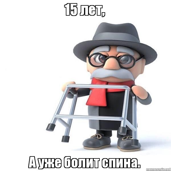 Create meme: a free man, Ekaterinburg , scientist 