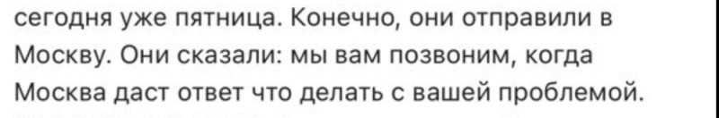 Создать мем: человек, прикол, статусы