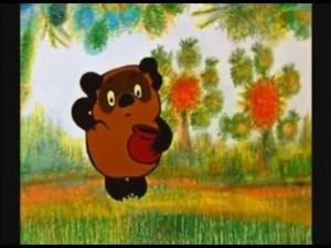 Создать мем: винни пух союзмультфильм 1969, виннипух с гаршочком меда, винни пух советский