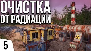 Create meme: surviving the aftermath of radioactive fallout, survival, Stalker call of Pripyat 
