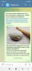 Create meme: yeast dough