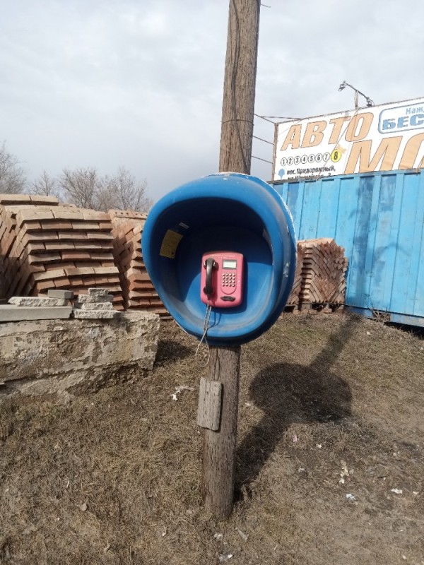 Create meme: a telephone booth in the village, payphone, in the village