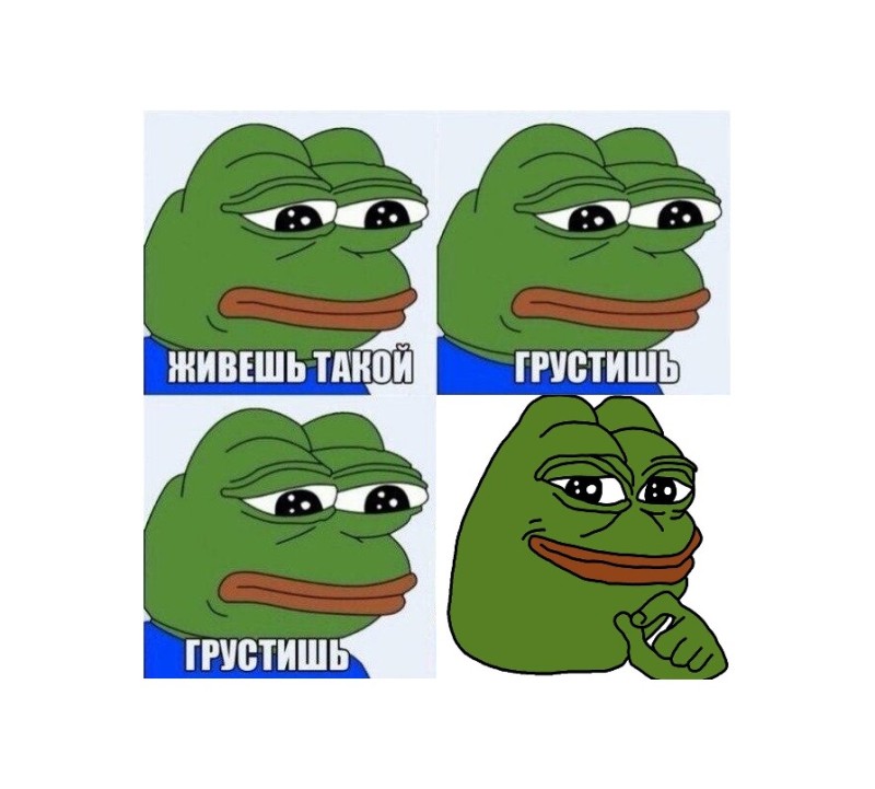 Create meme: memes memes, sitting sad, Pepe meme