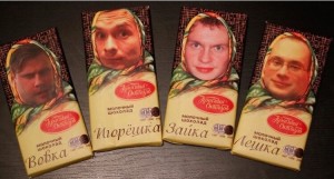 Create meme: chocolate, chocolate, chocolate Alenka on February 23