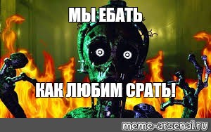 Создать мем: null