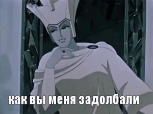 Create meme: the snow Queen from the movie of the USSR, the snow Queen 1957, the snow Queen, a Soviet cartoon