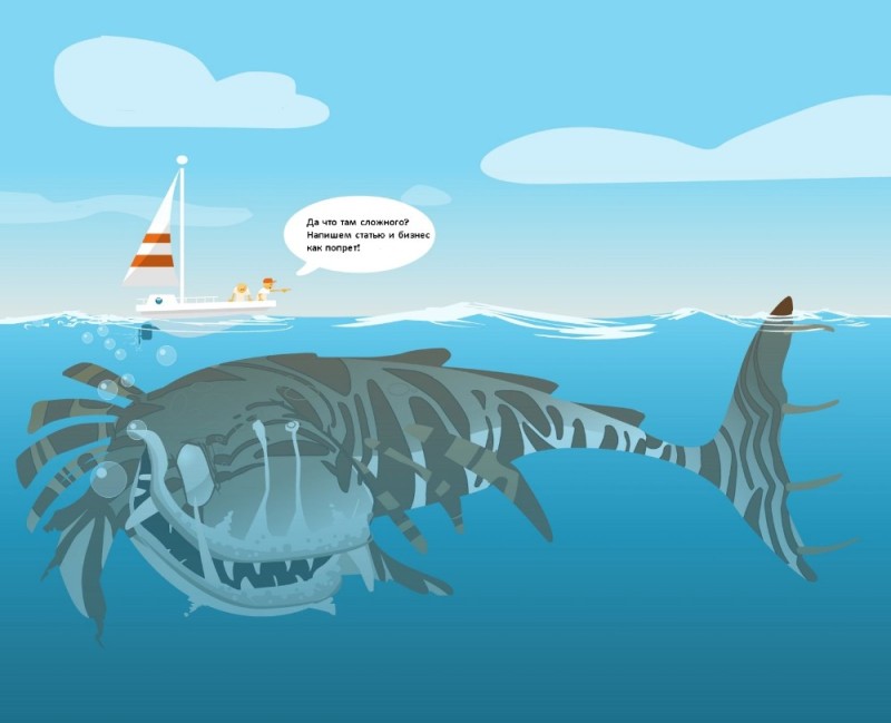 Create meme: the shark joke, the basking shark, shark drawing