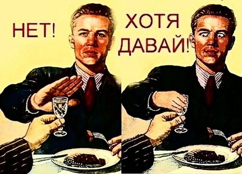 Create meme: No, come on, though, Come on though, posters of the USSR 
