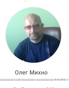Create meme: psychiatrist, Oleg, pictures of men