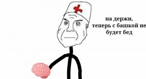 Create meme: MEM the medic, Durka meme medic, Durka meme