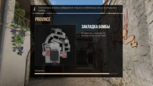 Создать мем: стандофф 2, карта province standoff 2, стандофф