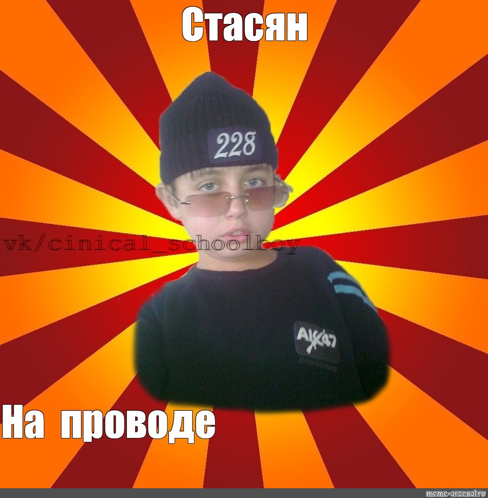 Было команда сосать!!!