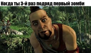 Create meme: Vaas, far cry 3 vaas, Far Cry 3
