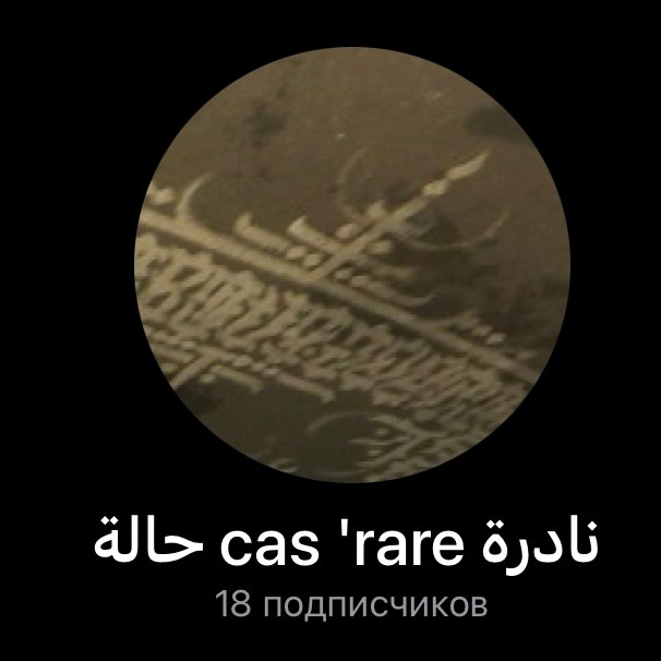 Create meme: coins of syria, the Ottoman Empire , piastres piastres toe