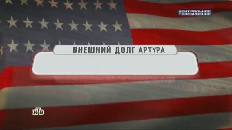 Создать мем: госдолг сша, внешний госдолг сша, внешний долг сша мем