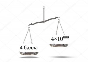 Создать мем: balance, серебряные весы правосудия, страница с текстом