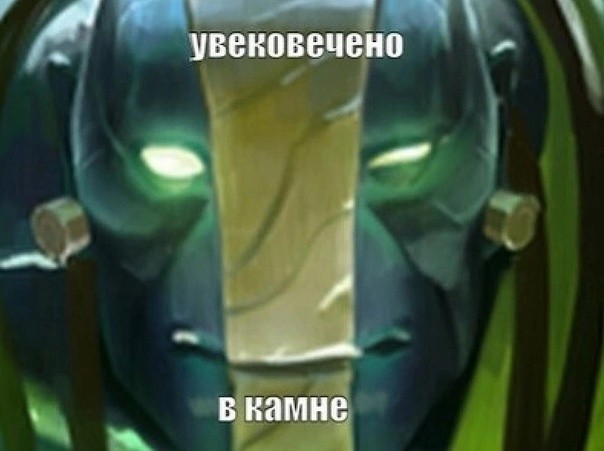 Create meme: earth spirit dota 2, screenshot , spirit DotA