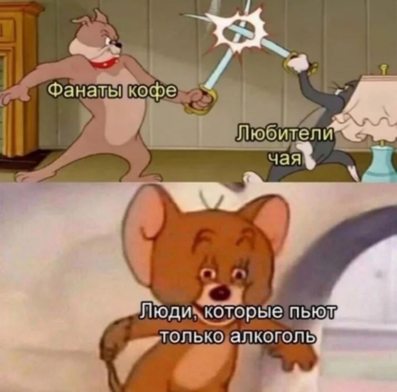 Create meme: Jerry meme, Tom and Jerry memes, mouse Jerry meme