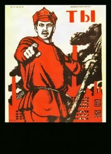 Создать мем: плакат ты записался добровольцем, плакат а ты, советские плакаты