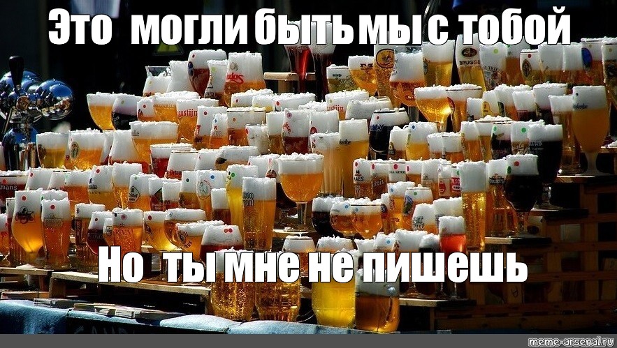 Много хочу пить