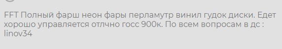 Создать мем: мерсы 202 кузов, конечно, спрей molecola изумрудный лес для мытья стекол и зеркал