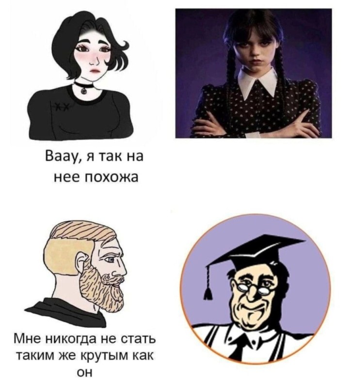 Создать мем: мемы юмор, шутки, логика мем