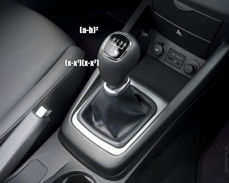 Create meme: manual transmission, automatic mechanics, transmission