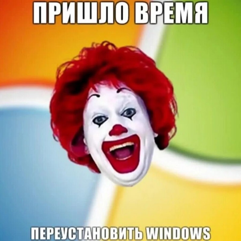 Create meme: Ronald McDonald , clown shindovs, the clown Ronald McDonald 
