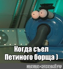 Создать мем: null