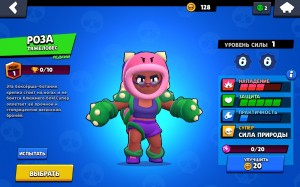 Create meme: fighters brawl of stars, hacked brawl stars, brawl