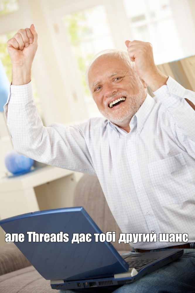 Create meme: null