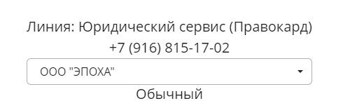 Создать мем: юридическое лицо, юридическая компания, юридический адрес