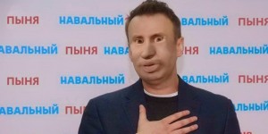 Создать мем: владимир пыня, навальный леха, алекс пыня навальный