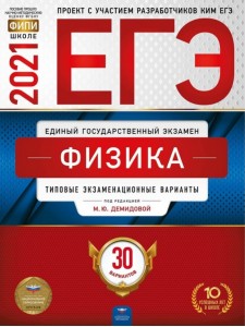 Создать мем: русский язык огэ, единый государственный экзамен, основной государственный экзамен