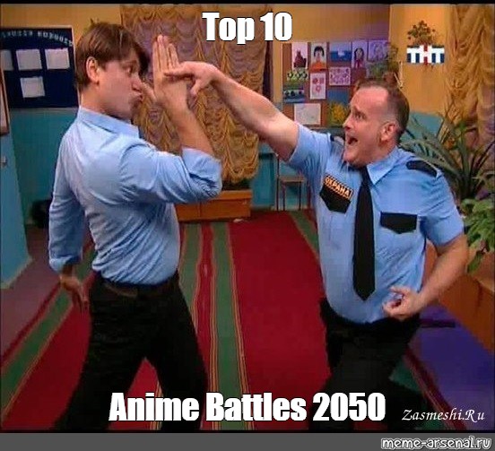fighting noises anime meme｜TikTok Search
