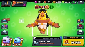 Create meme: old Rico brawl stars, Slomka Slomka brawl stars, brawl stars