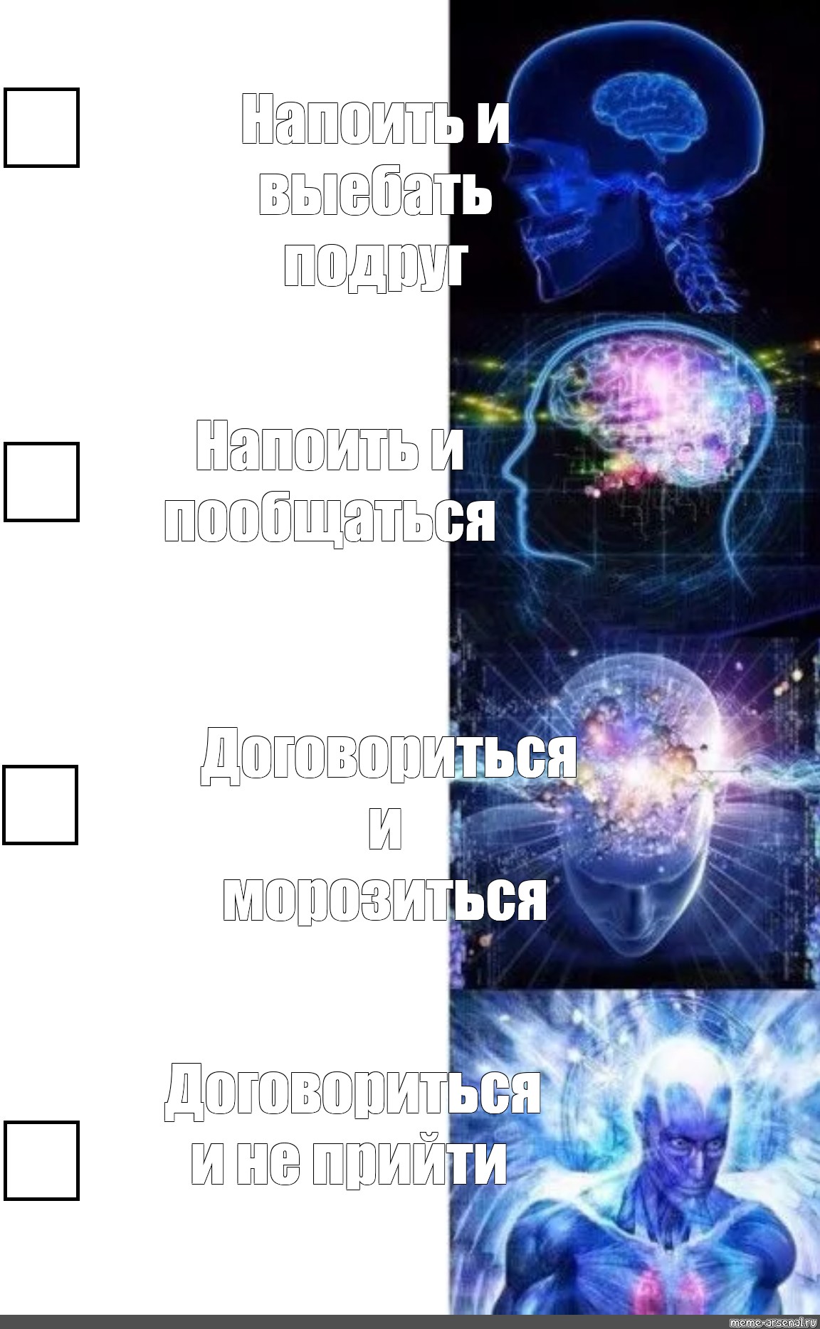 Создать мем: null