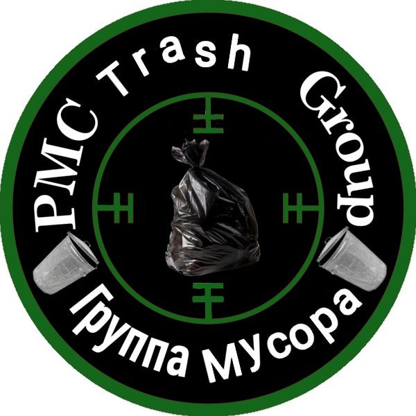 Create meme: trash bag , garbage bag, Wagner's band logo