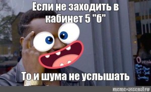 Создать мем: мем кинь мемчики, perhaps meme, мем ты не будешь если