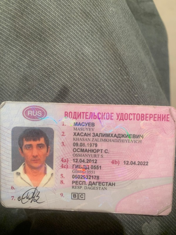 Create meme: driver's license, driver's license of tajikistan, driver's license 