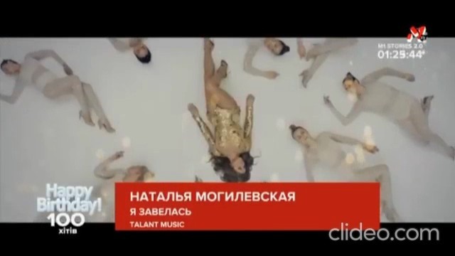 Create meme: video premiere, Natalia Nate, Natalia Mogilevskaya gray briatova dance I'm wound up