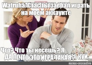 Отношения Мужа И Жены Фото