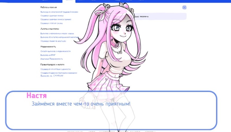 Create meme: anime, anime drawings, profile